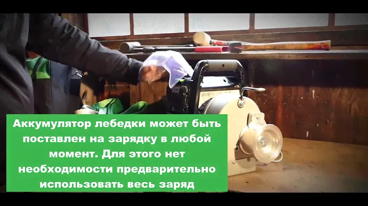 Тяговая лебедка с питанием от аккумулятора PCW3000-Li