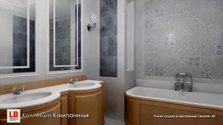 Коллекция керамической плитки Кампанилья от LB-CERAMICS
