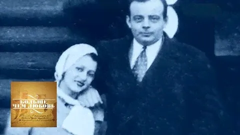 Антуан де Сент-Экзюпери и Консуэло. Больше, чем любовь