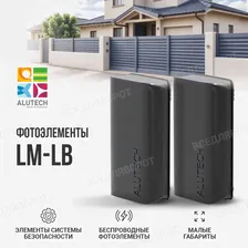 Беспроводные фотоэлементы Alutech LM-LB Автоматика для ворот / Датчики безопасности Алютех