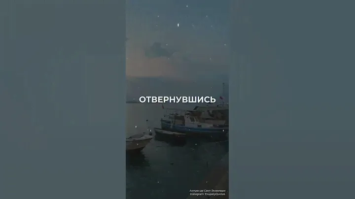 Цитадель #экзюпери
